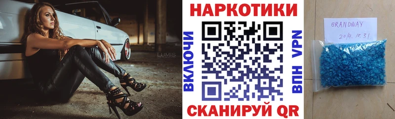 Где купить наркоту Рузаевка Метадон  A-PVP  Кокаин  МЕФ  Марихуана  ГАШИШ 
