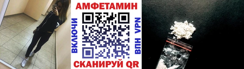 Amphetamine Розовый  Рузаевка 