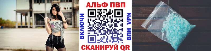 A-PVP крисы CK ОМГ ОМГ рабочий сайт Рузаевка