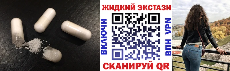 БУТИРАТ вода  как найти закладки  Рузаевка 