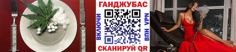 Canna-Cookies марихуана  купить наркоту  Рузаевка 