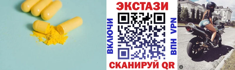 Экстази Punisher  Рузаевка 