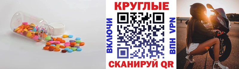 Ecstasy ешки Рузаевка