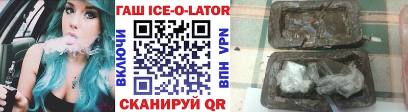 ГАШ хэш  купить наркоту  Рузаевка 