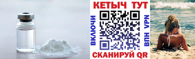 КЕТАМИН ketamine  Рузаевка 