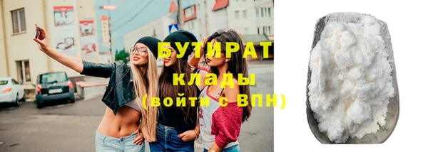 молекула духа Верхнеуральск