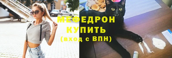 молекула духа Верхнеуральск