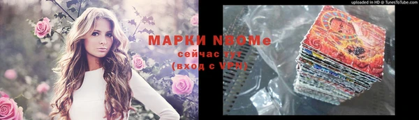 кокс Верея