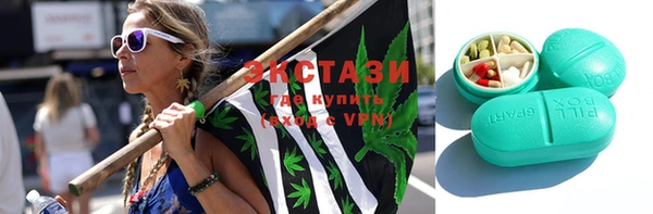 соль ск Верхний Тагил
