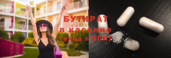 молекула духа Верхнеуральск