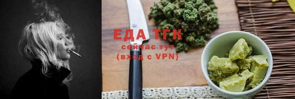молекула духа Верхнеуральск
