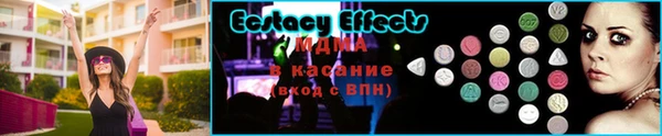 молекула духа Верхнеуральск