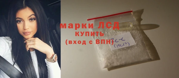 молекула духа Верхнеуральск