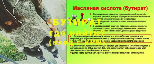 соль ск Верхний Тагил