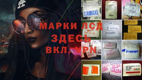 молекула духа Верхнеуральск
