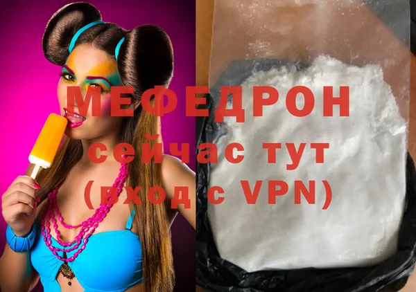 соль ск Верхний Тагил