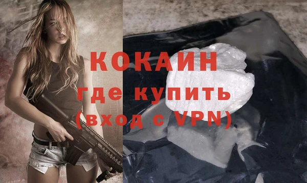 молекула духа Верхнеуральск