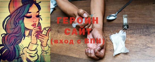 молекула духа Верхнеуральск