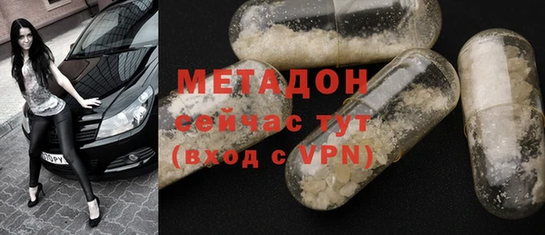 соль ск Верхний Тагил