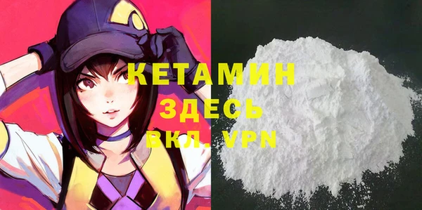 молекула духа Верхнеуральск