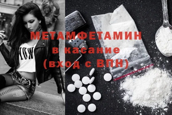 молекула духа Верхнеуральск
