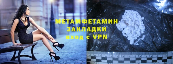 соль ск Верхний Тагил