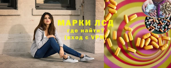 молекула духа Верхнеуральск