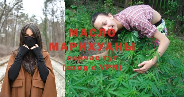 молекула духа Верхнеуральск