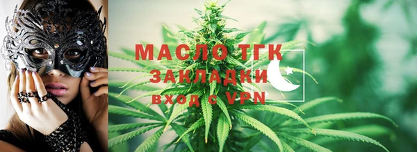 молекула духа Верхнеуральск