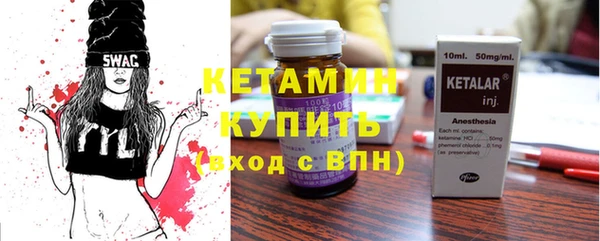 соль ск Верхний Тагил