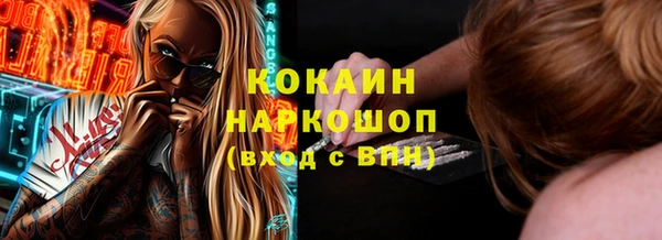 молекула духа Верхнеуральск