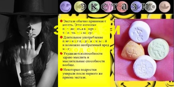 кокс Верея