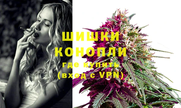 молекула духа Верхнеуральск