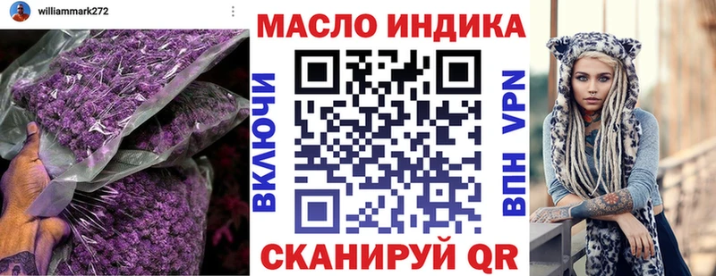 ТГК THC oil  наркотики  Рузаевка 
